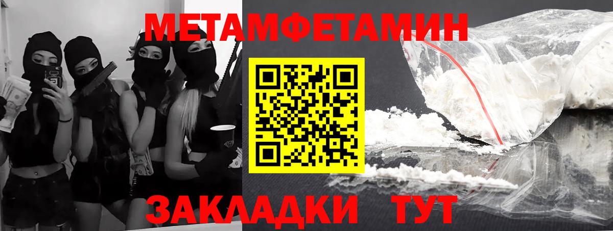 АМФ 97% Еманжелинск