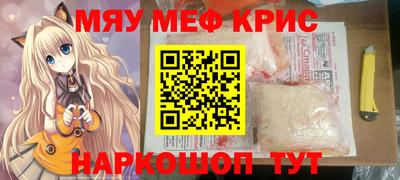 крисы Ликино-Дулёво