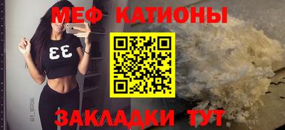 мдма Ливны