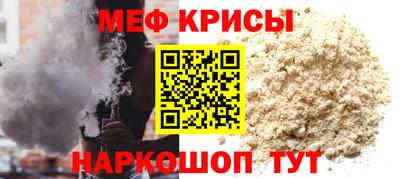 мдма Ливны