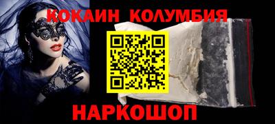 гашиш Кулебаки
