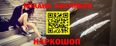 молекула духа Кумертау