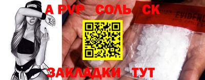 молекула духа Кумертау