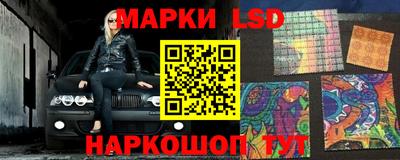 марки nbome Лесосибирск