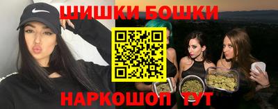 молекула духа Кумертау