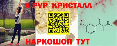 мдма Ливны