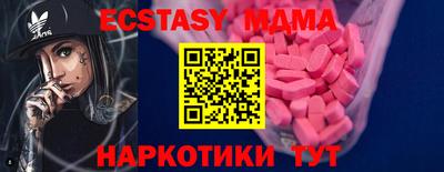 крисы Ликино-Дулёво