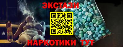 мдма Ливны