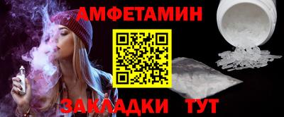 молекула духа Кумертау