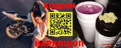 мдма Ливны
