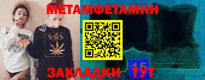 мдма Ливны