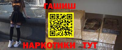 гашиш Кулебаки