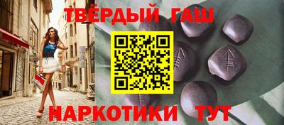 молекула духа Кумертау
