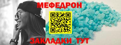 мдма Ливны