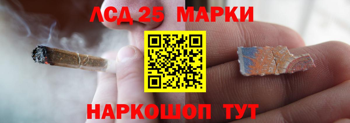 Еманжелинск  Лсд 25 экстази  ЛСД экстази ecstasy  Вход с VPN  LSD-25 экстази кислота 