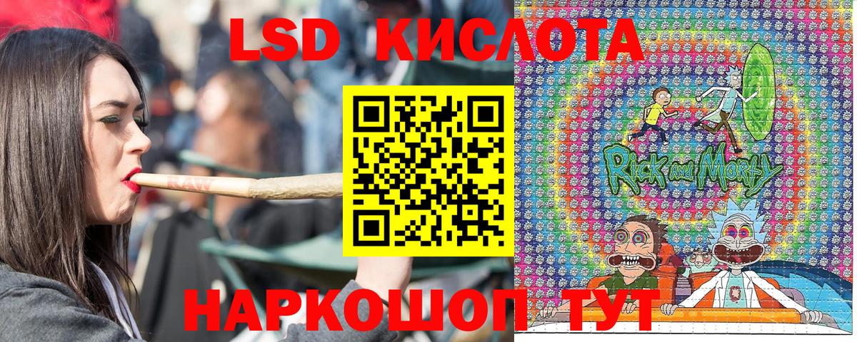 Еманжелинск  Марки NBOMe 1500мкг  Вход с VPN  Марки NBOMe 1500мкг 
